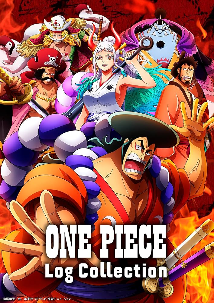 Amazon.co.jp: ONE PIECE Log Collection “ODEN” [DVD] : 尾田栄一郎: DVD
