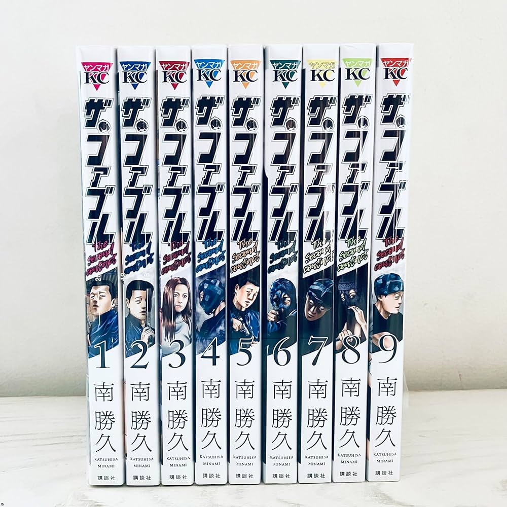 ザ・ファブル The second contact コミック 全9巻セット | 南勝久 |本