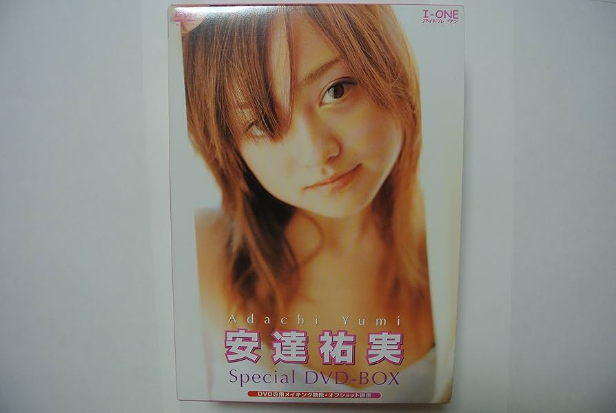 Amazon.co.jp: 安達祐実 Special DVD-BOX : 安達祐実, 安達祐実: DVD