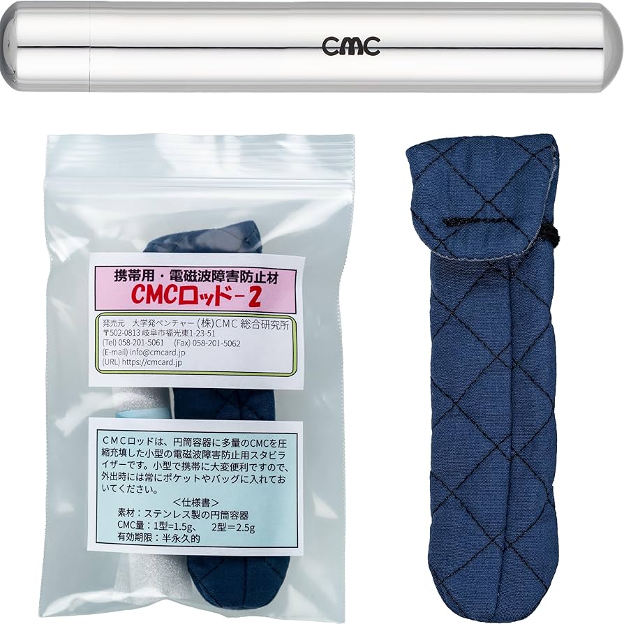 Amazon | (株)CMC総合研究所 CMCロッド-2 電磁波対策グッズ 総合