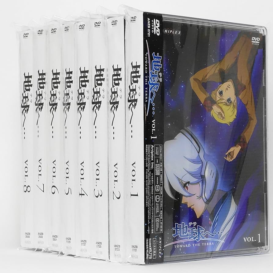 Amazon.co.jp: 地球へ… 全8巻セット [マーケットプレイス DVDセット] : DVD
