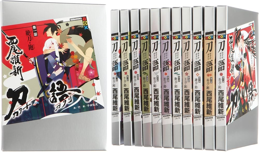 刀語 全12巻 完結セット (講談社BOX) | 西尾 維新 |本 | 通販 | Amazon