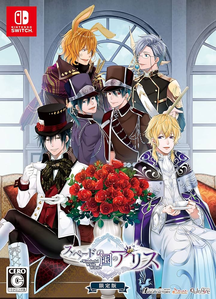 Amazon.co.jp: スペードの国のアリス ~Wonderful White World~ 限定版