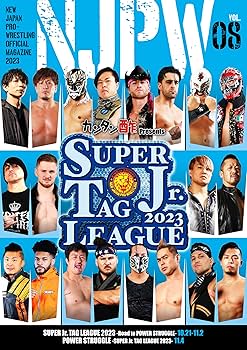 Amazon.co.jp: 新日本プロレスリング パンフレット SUPER Jr. TAG