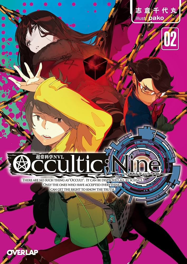 Amazon.co.jp: Occultic；Nine2 -オカルティック・ナイン- Occultic
