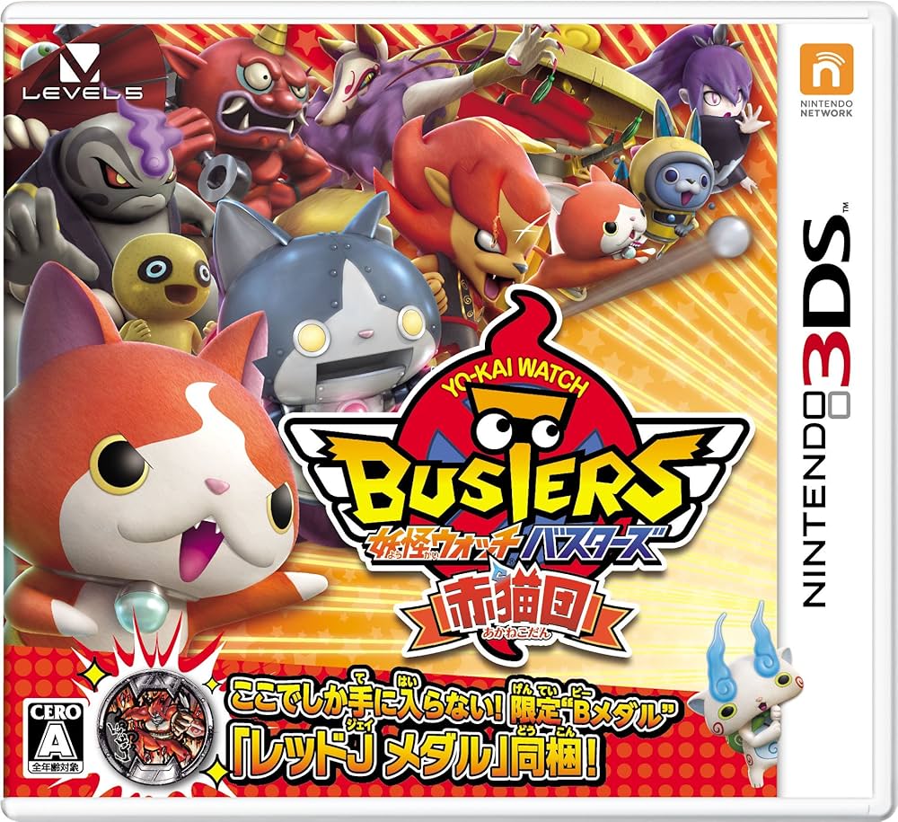 Amazon.co.jp: 妖怪ウォッチバスターズ 赤猫団 (【特典】・レッドJ