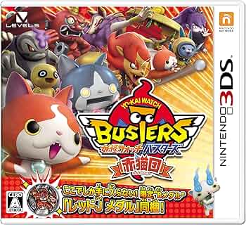 Amazon.co.jp: 妖怪ウォッチバスターズ 赤猫団 (【特典】・レッドJ