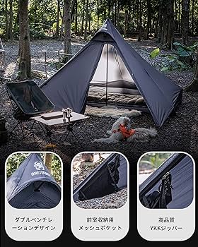Amazon.co.jp: OneTigris TETRAピラミッドテント ワンポールテント