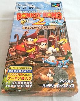 Amazon.co.jp: スーパードンキーコング2 ディクシー&ディディー : ゲーム