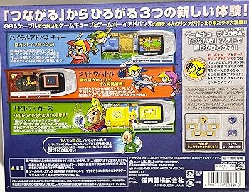 Amazon.com: The Legend of Zelda: The Four Swords [Japan Import