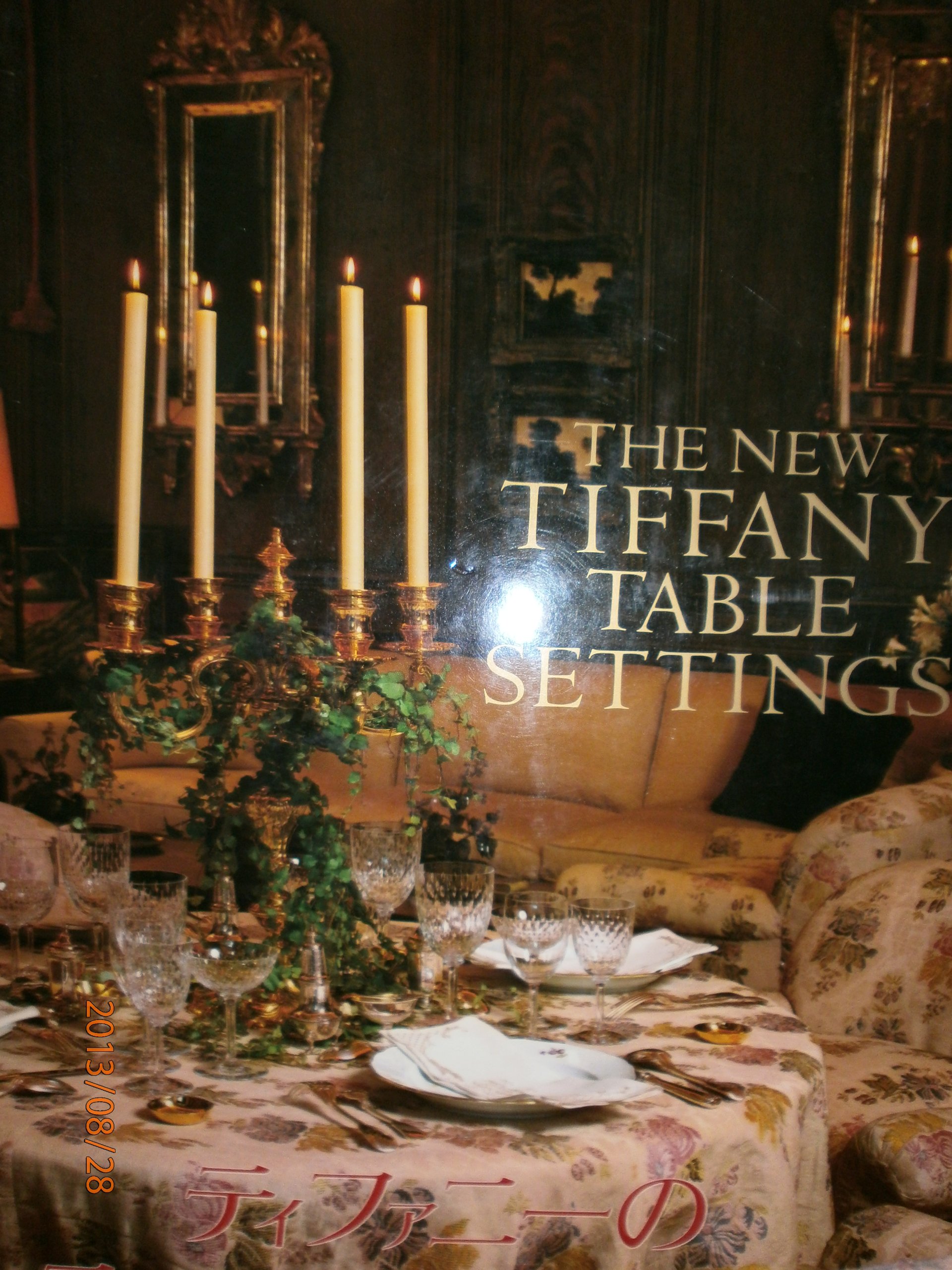 Amazon.co.jp: ティファニーのテーブルセッティング : ジョン