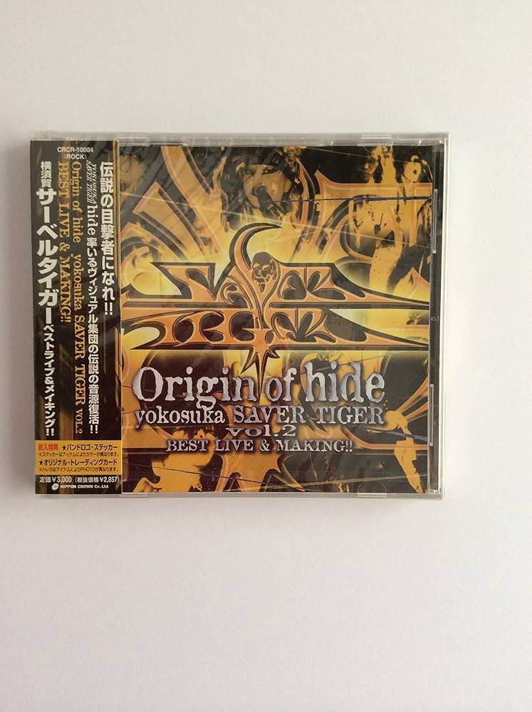 Amazon.co.jp: Yokosuka SAVER TIGER Vol.2 ベストライブ＆メイキング