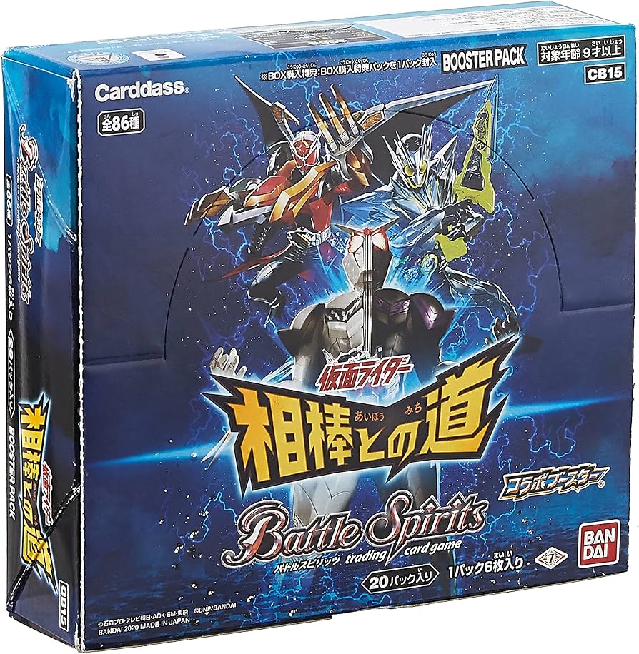 Amazon.co.jp: バトルスピリッツ コラボブースター 仮面ライダー