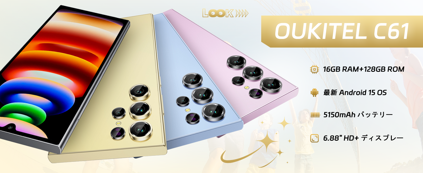 Amazon | OUKITEL SIMフリー スマホ C61 本体 16GB RAM+128GB ROM 1TB