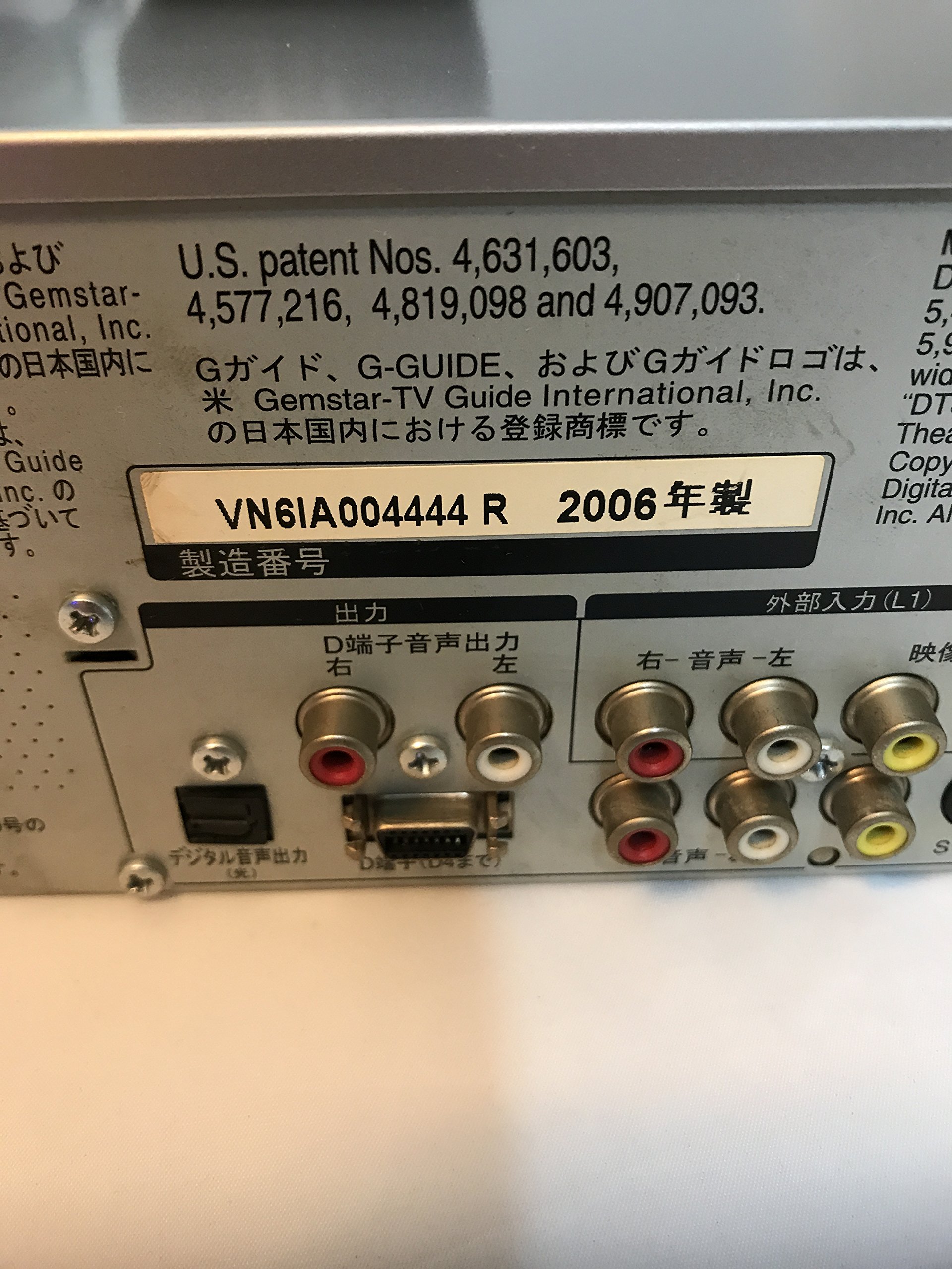 Amazon | パナソニック 400GB DVDレコーダー VHSビデオ一体型 DIGA DMR