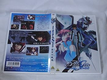 Amazon.co.jp: 機動戦士ガンダムSEED スペシャルエディション 全3巻
