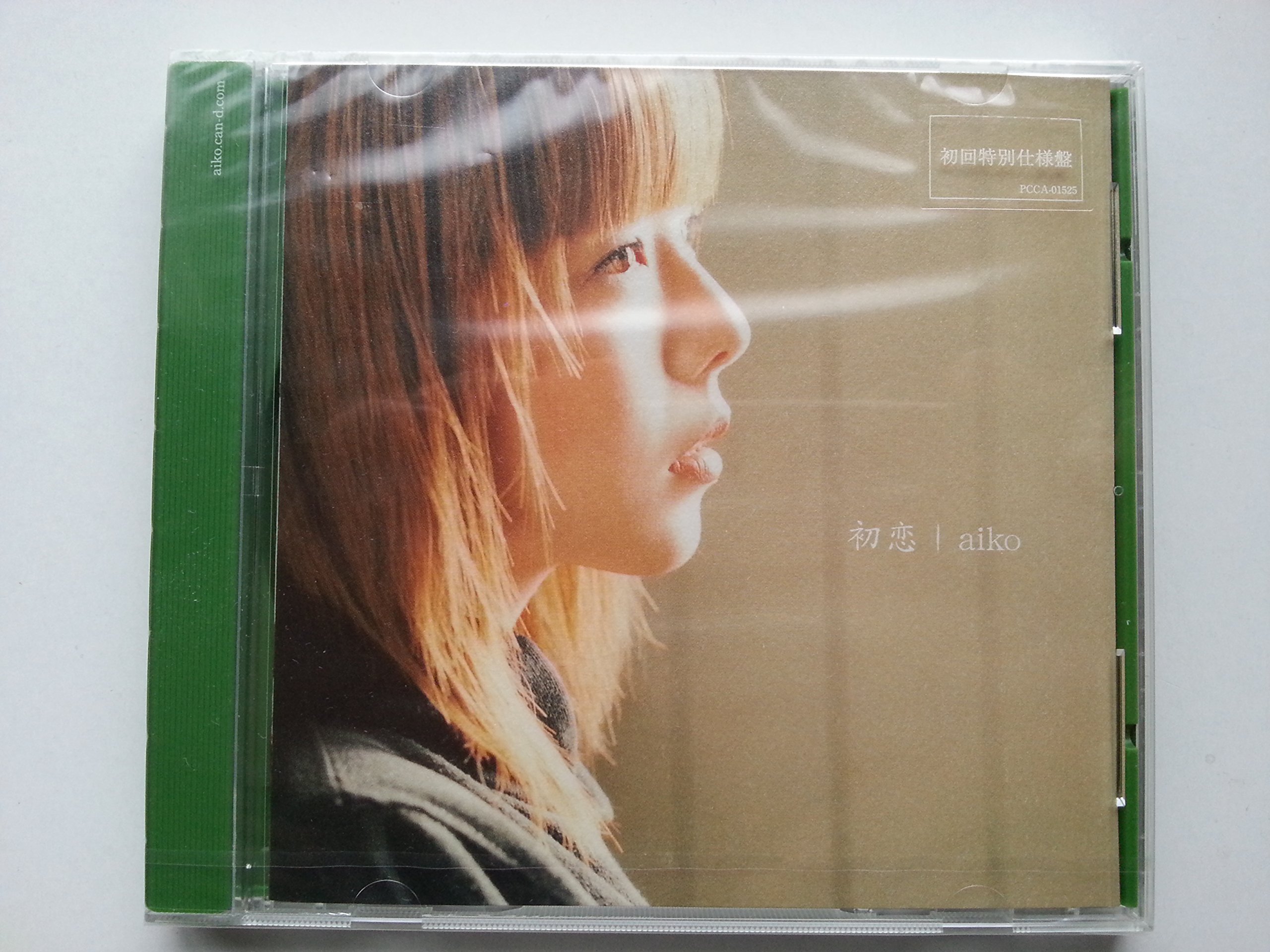 Amazon.co.jp: 初恋: Music