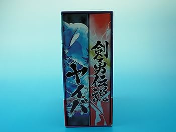 Amazon.co.jp: 剣勇伝説 YAIBA DVD-BOX : 青山剛昌, 高山みなみ, 三石