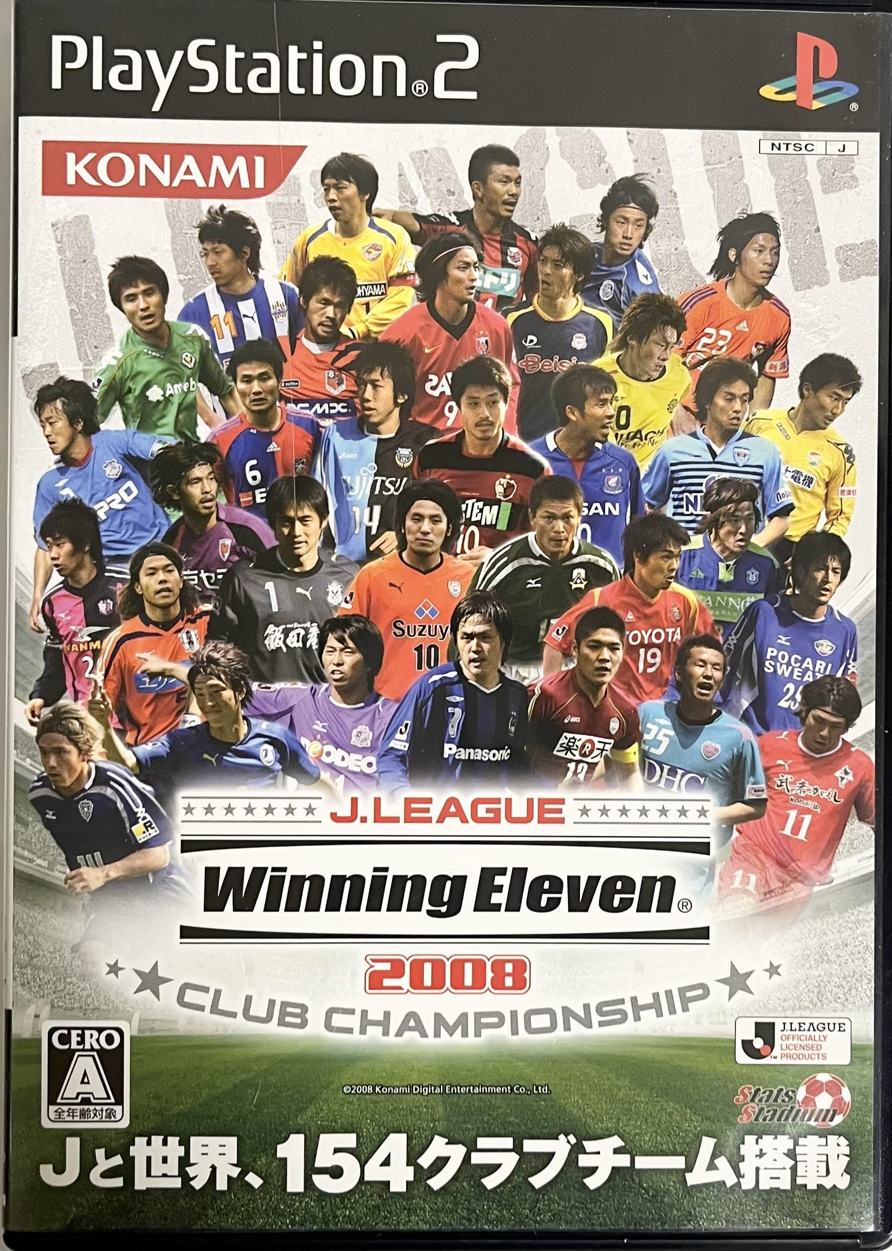 Amazon | Jリーグ ウイニング イレブン2008 クラブチャンピオンシップ