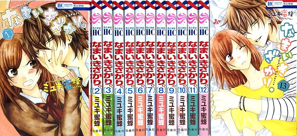 なまいきざかり。 コミック 1-13巻セット: Books - Amazon.ca
