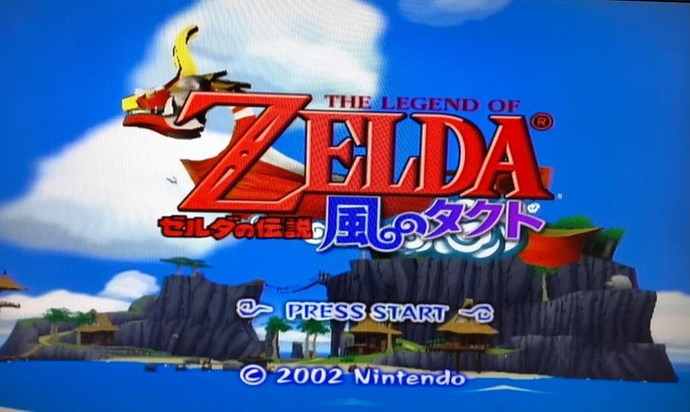 Amazon | ゼルダの伝説 風のタクト | ゲームソフト