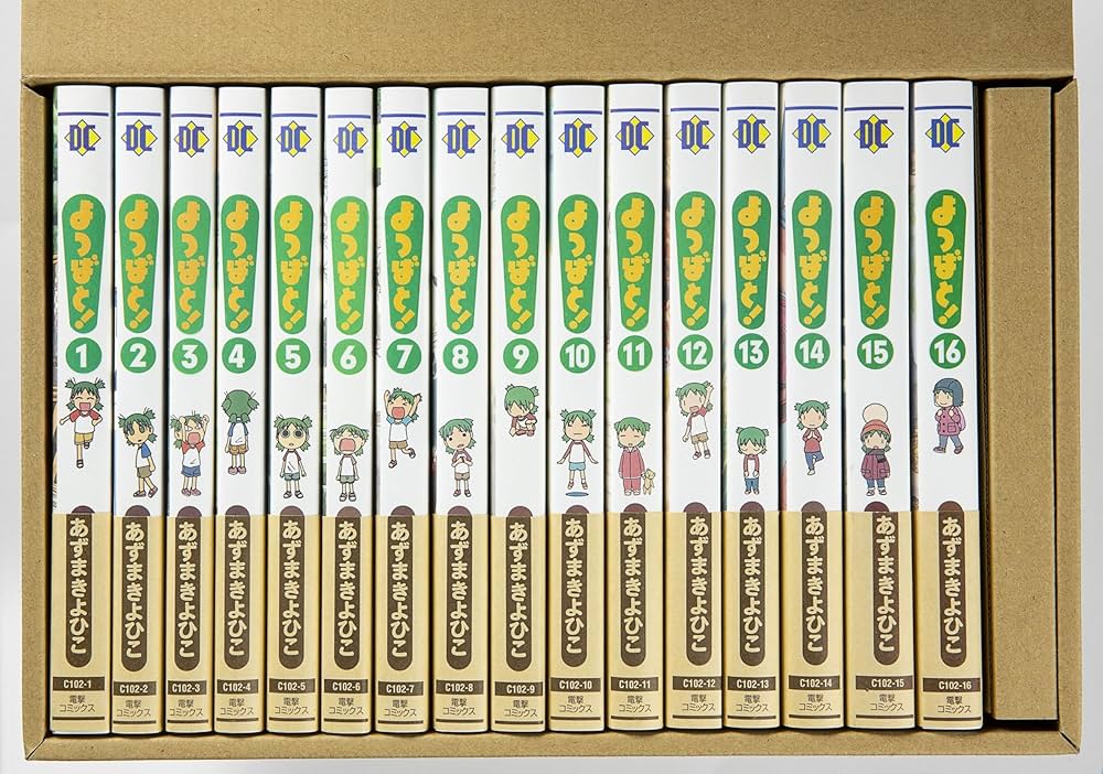 Amazon.co.jp: 【Amazon.co.jp 限定】「よつばと!」1-16巻セット