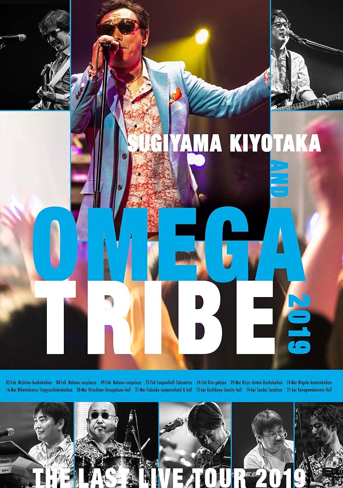 Amazon.co.jp: 杉山清貴&オメガトライブ Last live Tour 2019 (Blu-ray