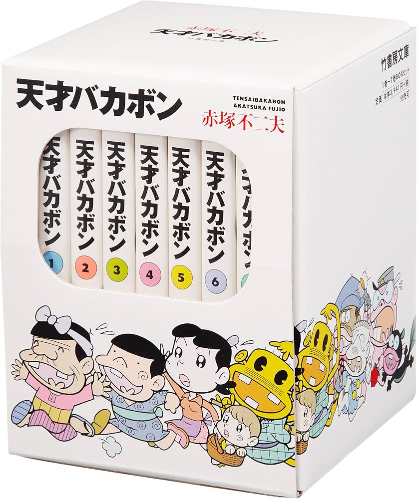天才バカボンBOX 1~7(7点7冊セット) (竹書房文庫) | 赤塚 不二夫 |本