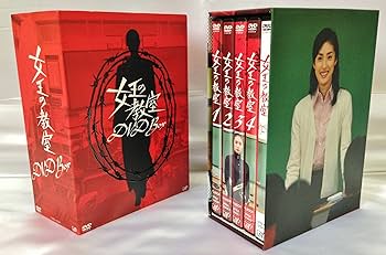 Amazon.co.jp: 女王の教室 DVD-BOX : 天海祐希, 羽田美智子, 原沙知絵