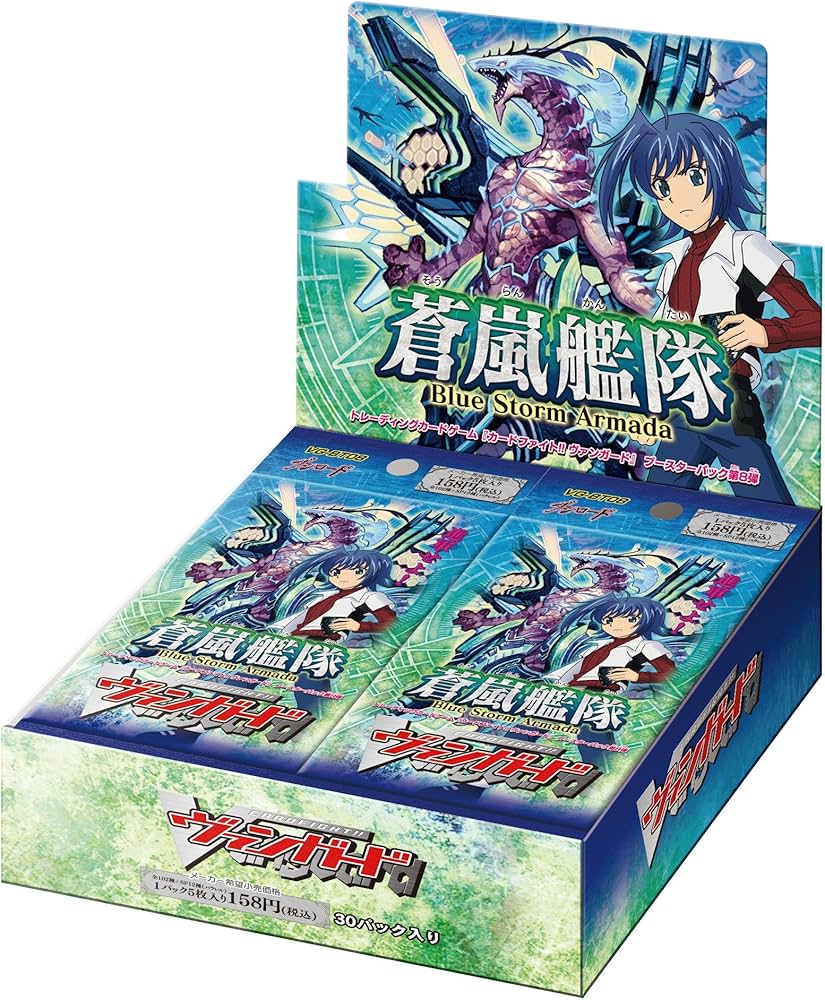 Amazon.co.jp: カードファイト!! ヴァンガード VG-BT08 ブースター