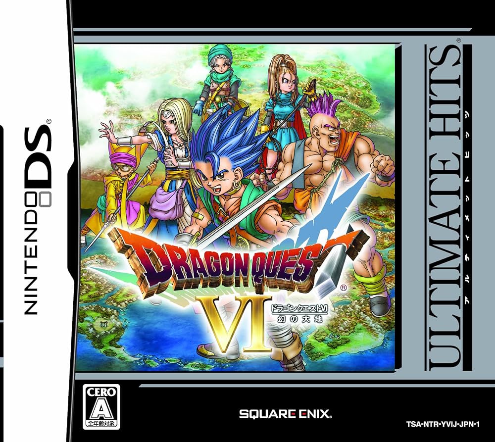 Amazon.com: Dragon Quest VI: Maboroshi no Daichi (Ultimate Hits