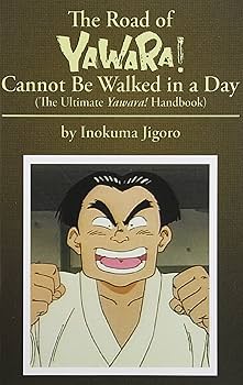 Amazon.co.jp: Yawara! 1-40話 DVDBOX 北米版 [Import] : DVD