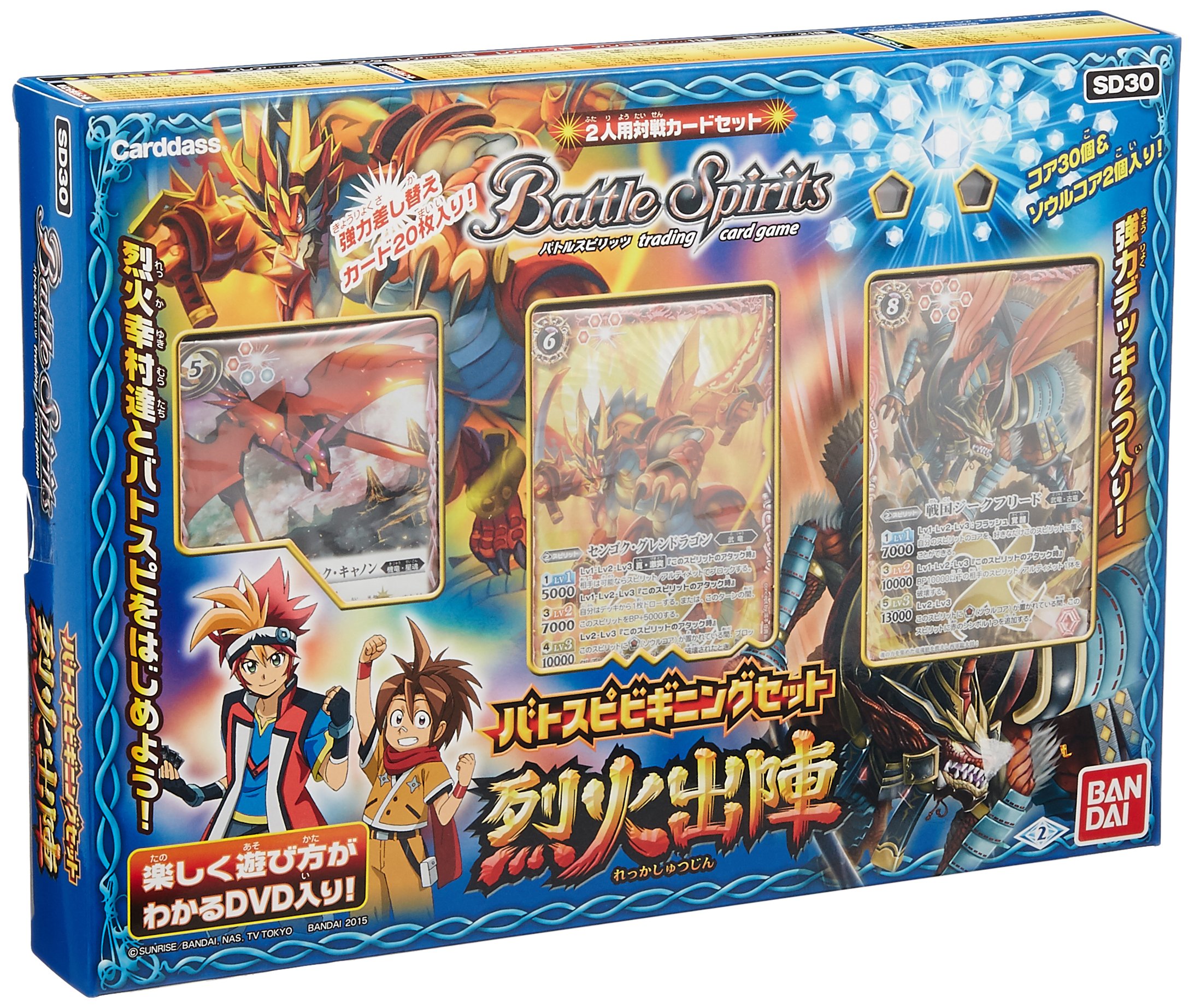 Amazon.co.jp: バトルスピリッツ バトスピビギニングセット 烈火出陣