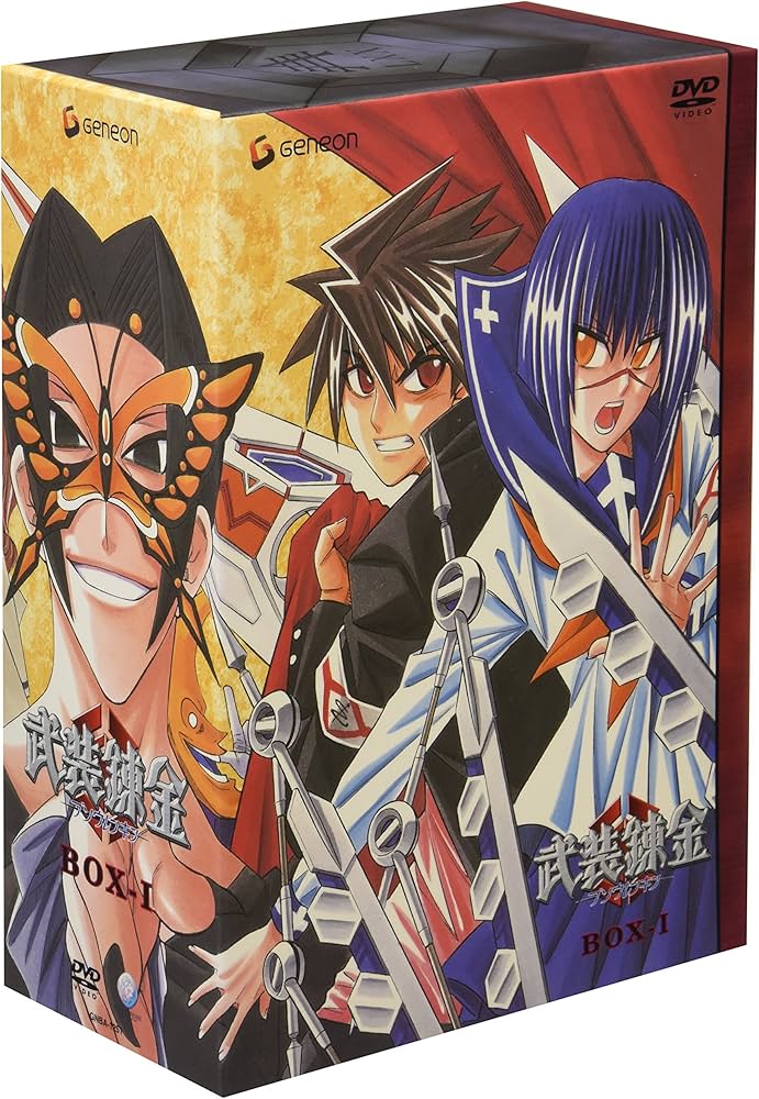 Amazon.co.jp: 武装錬金2 初回限定版 [DVD] : 福山潤, 柚木涼香, 真殿