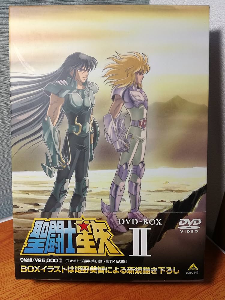 Amazon.co.jp: 聖闘士星矢 DVD-BOX II : 古谷徹, 鈴置洋孝, 堀川りょう