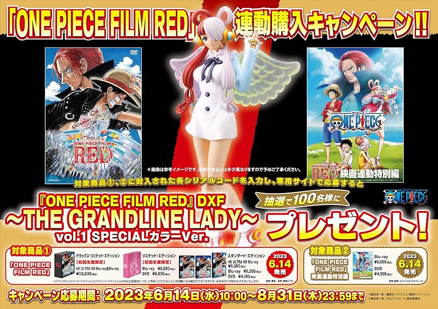 Amazon.com: One Piece Film Red - Deluxe Limited Edition 4K UHD