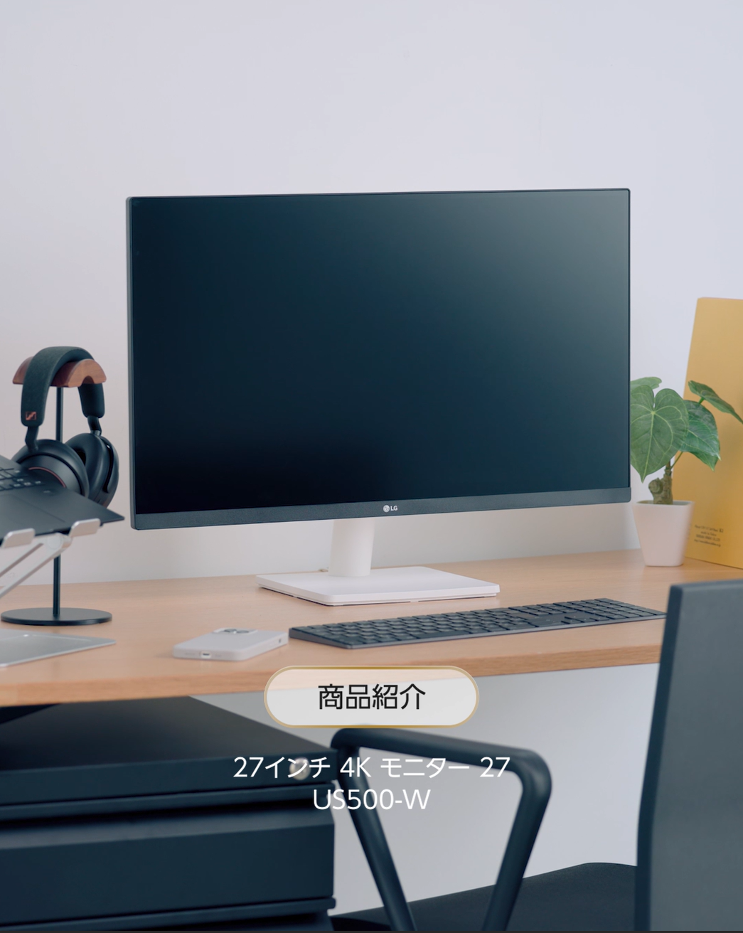 Amazon.co.jp: LG モニター ディスプレイ 27US500-W 27インチ/4K(3840