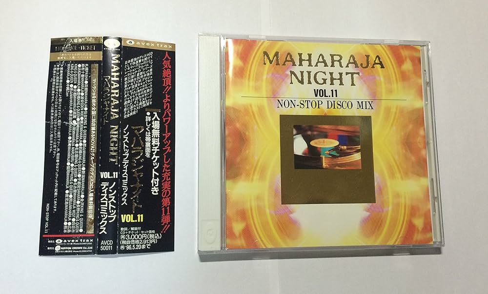 Amazon.co.jp: マハラジャナイト(11)スペシャル: ミュージック