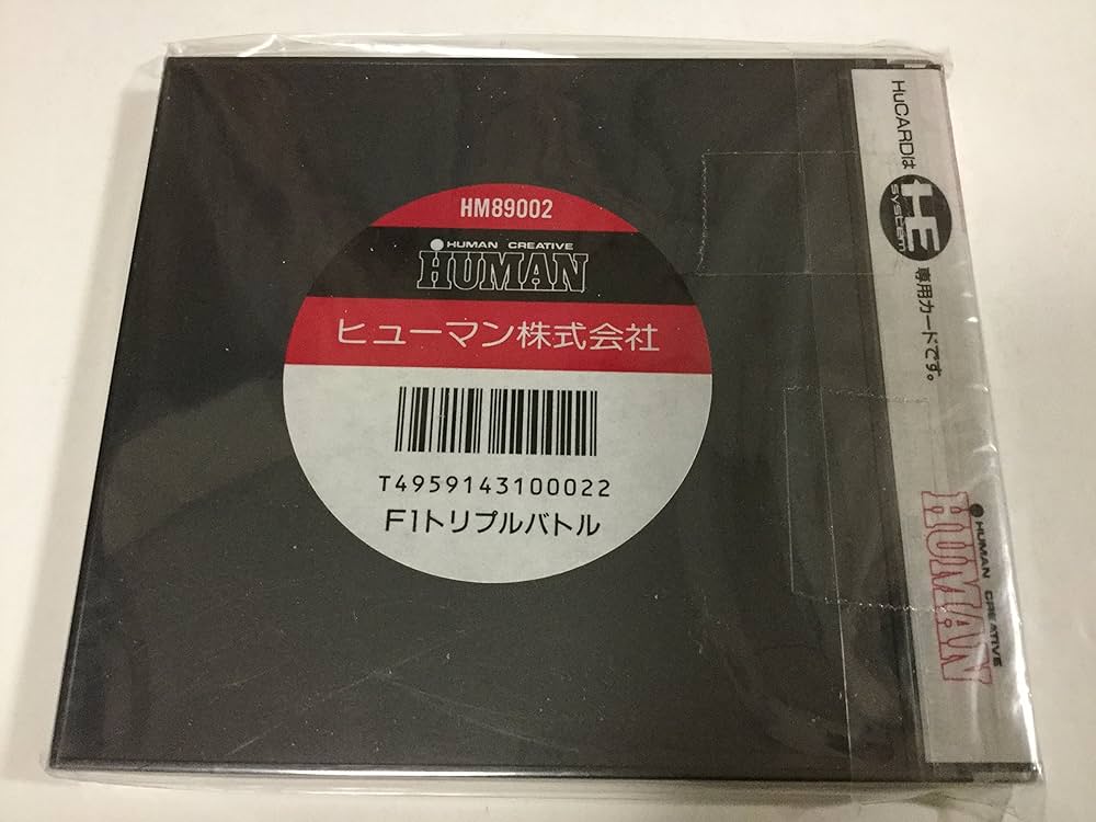 Amazon | F1 トリプルバトル 【PCエンジン】 | PCエンジン