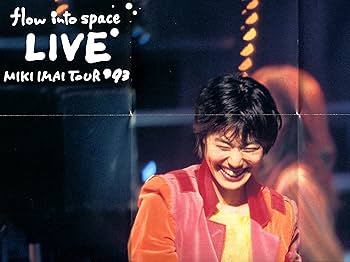 Amazon.co.jp: Flow into Space: Live Miki Imai Tour'93: ミュージック