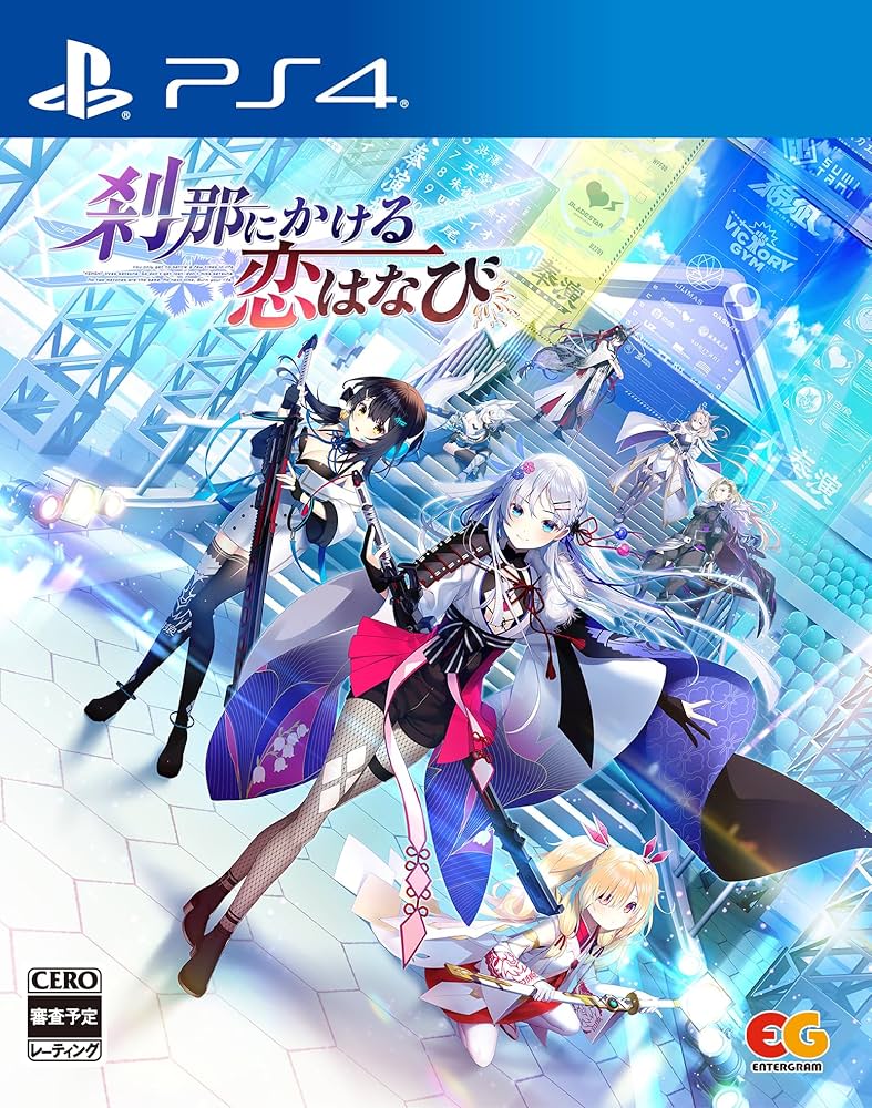 Amazon.co.jp: 刹那にかける恋はなび -PS4 : ゲーム