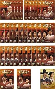 Amazon.co.jp: ホジュン 宮廷医官への道 全32巻+特別版 [レンタル落ち