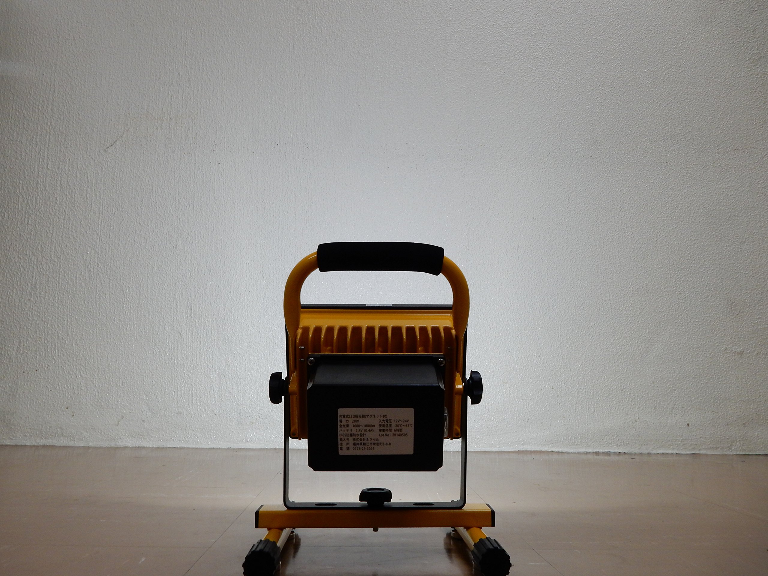 Amazon.co.jp: NEXcell ネクセル LED充電式投光器・台座マグネット付