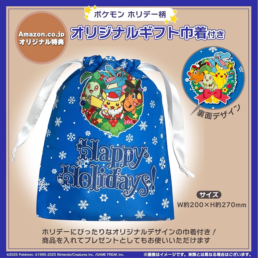 Amazon | Pokémon GO Plus +（ポケモン ゴー プラスプラス） 【Amazon