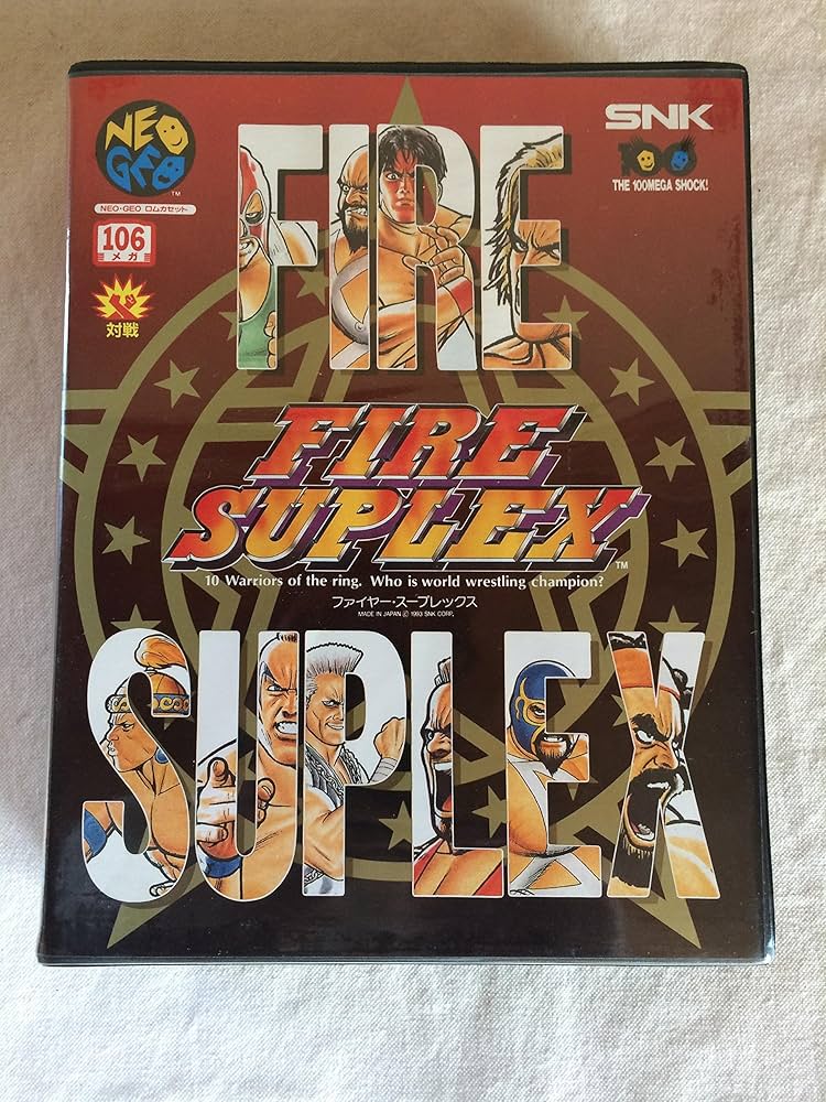 Amazon | ファイヤースープレックス NG 【NEOGEO】 | ゲームソフト