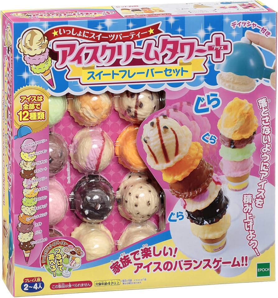 Amazon.co.jp: エポック社(EPOCH) アイスクリームタワー+ スイート