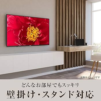 Amazon | ハイセンス 50V型 4K対応液晶テレビ 50F60E -外付けHDD録画
