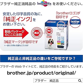 Amazon.co.jp: 【brother純正】インクカートリッジ4色パック LC213-4PK