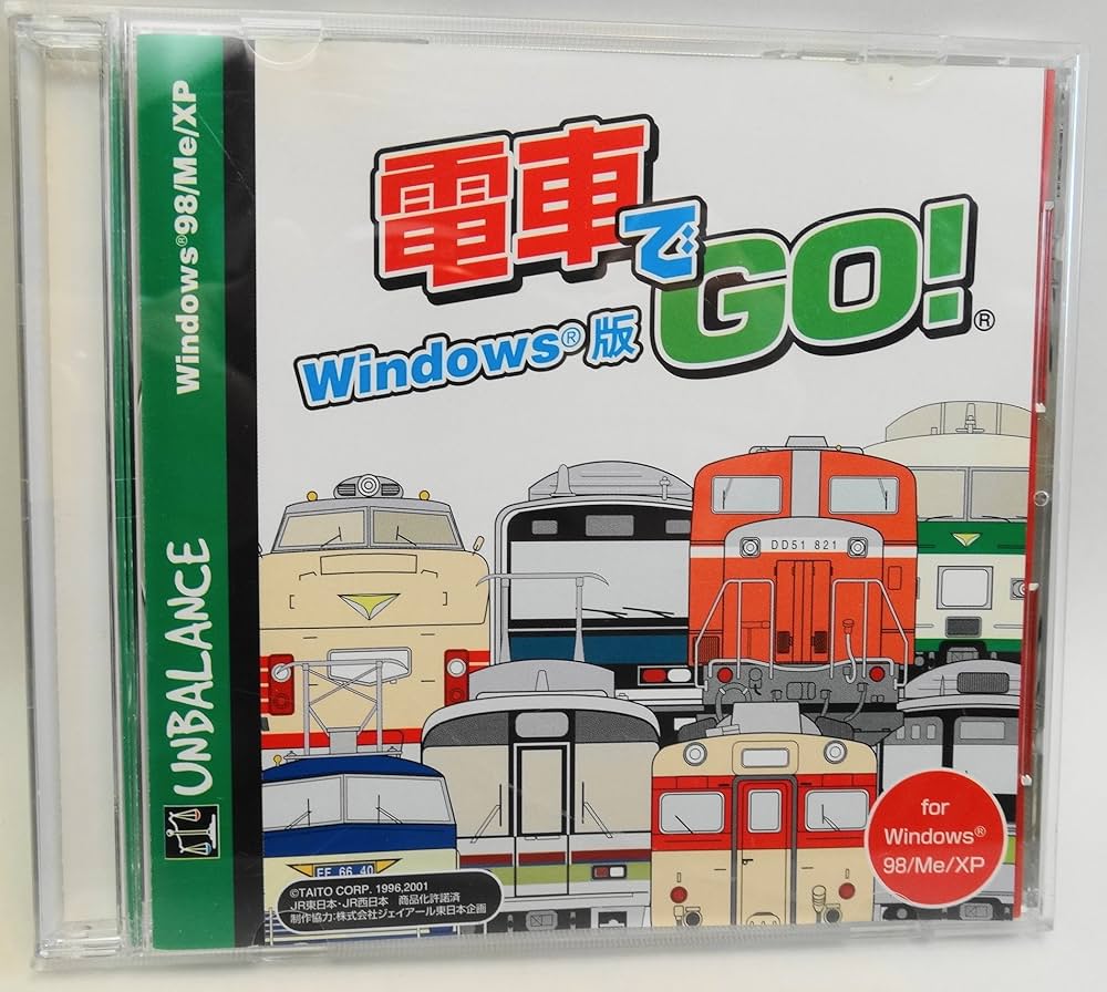 Amazon | 爆発的1480 電車でGO! Windows版 | PCゲーム | PCソフト