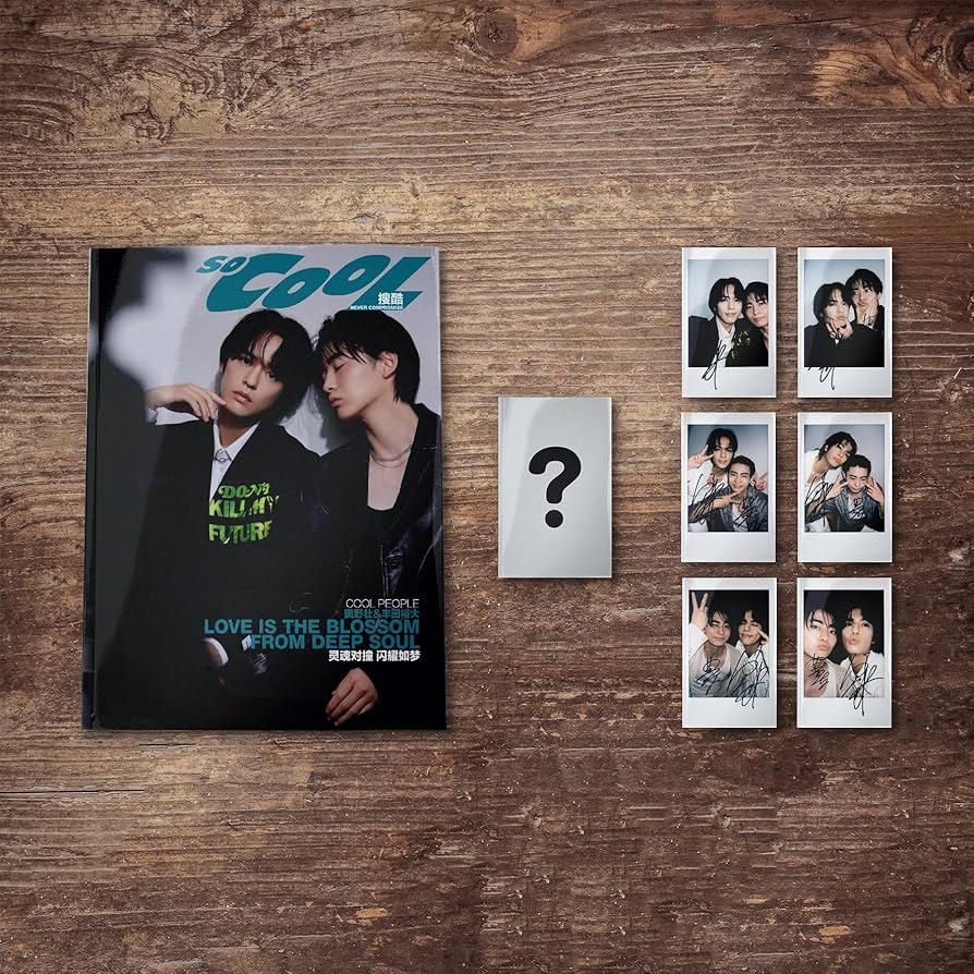 Amazon.co.jp: Socool搜酷 奥野壮/豊田裕大 B版表紙 中国雑誌（特典